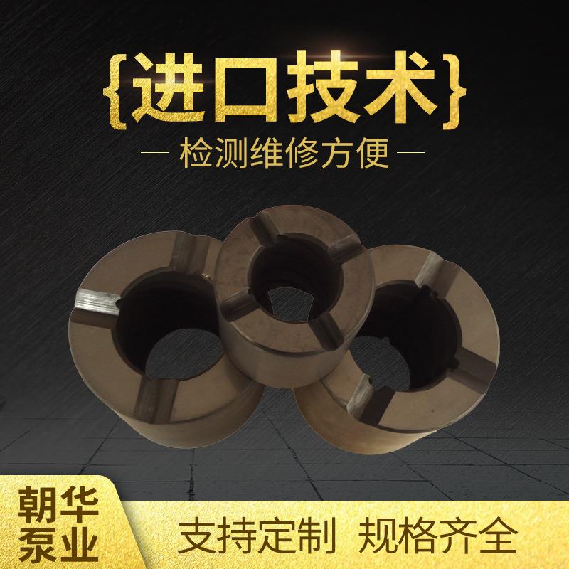 屏蔽泵石墨轴承配件源头厂家屏蔽泵配件石墨轴承多型号屏蔽泵配件