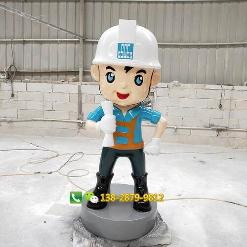 玻璃钢卡通工程师雕塑建筑工程装饰公仔玻璃钢造型卡通雕塑