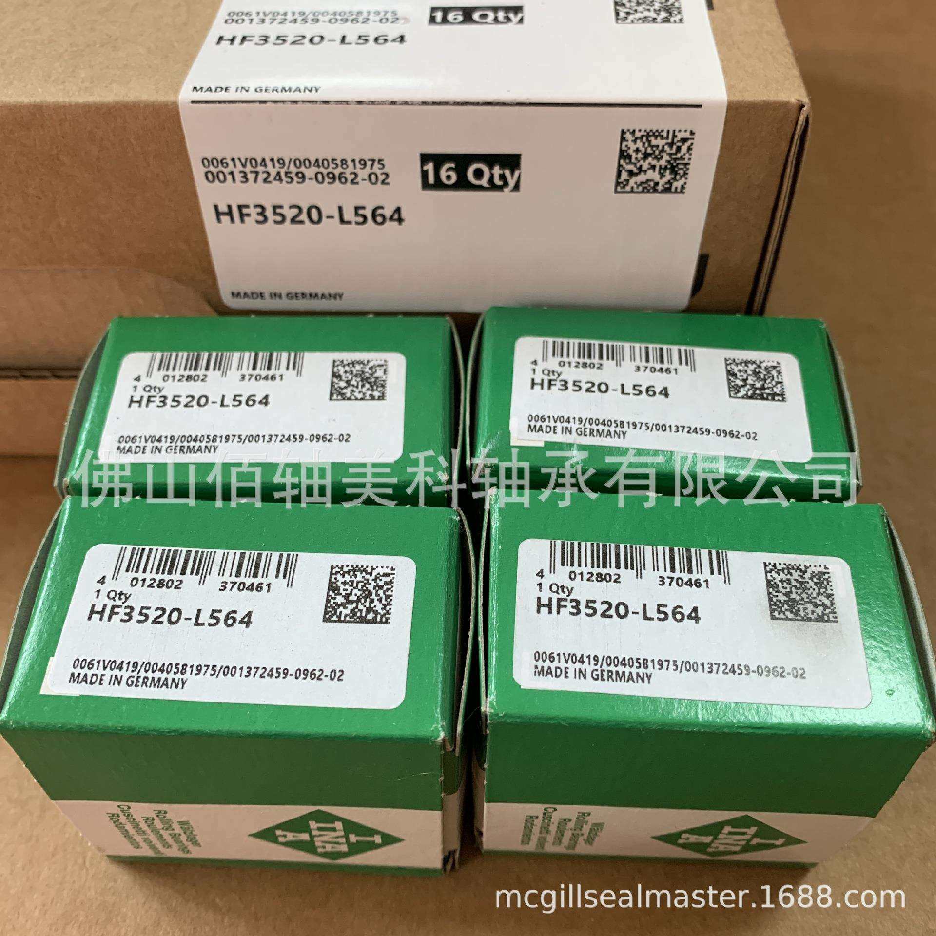 HF3520-L564 德国INA单向滚针轴承 HF0612 HF0812 HF1012 HF1216