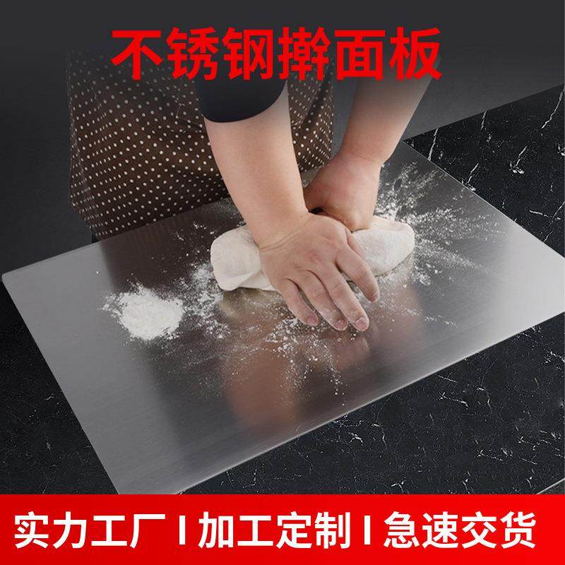 不锈钢擀面板揉面案板双面家用大号占板和面砧板菜板,农机/农具/农膜,其它农用工具,淘宝优惠券,粉丝福利购,淘宝优惠卷
