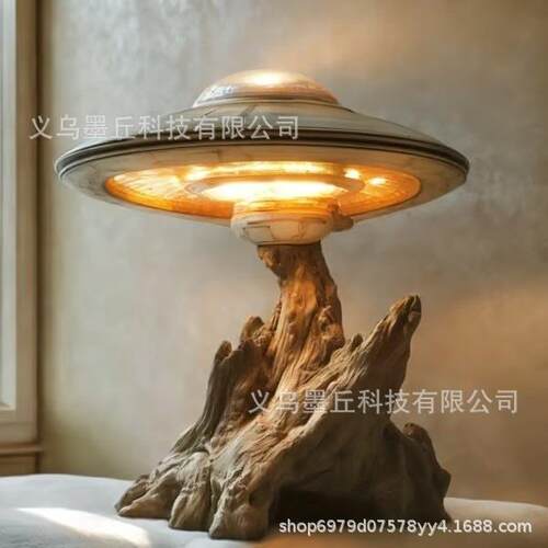 跨境 UFO Lamp with Tree Trunk Base 带树干底座的UFO灯台灯夜灯