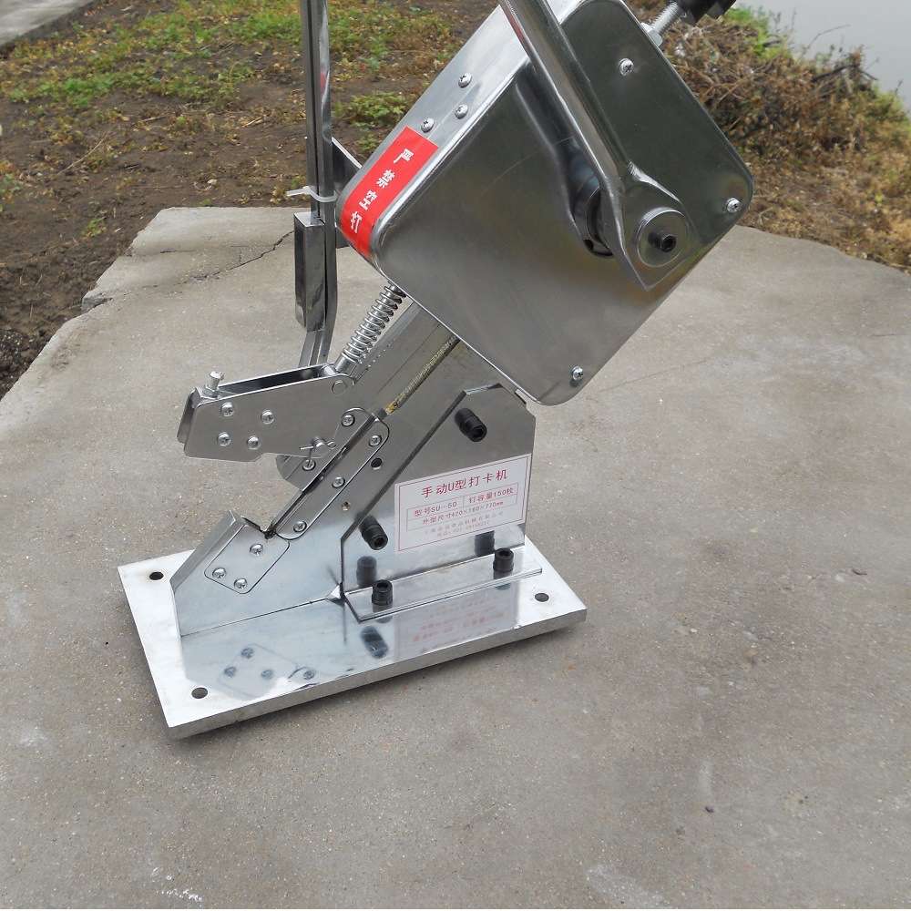 厂家U型火腿肠打扣机手动香肠打卡机网袋扎口机506铝制卡扣封口机