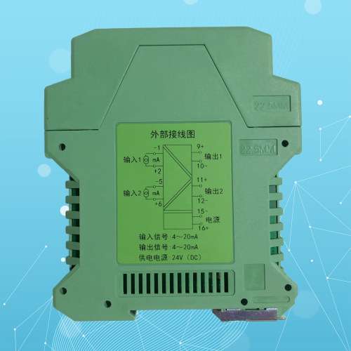 WS15242-211 WS15242-511WS15242B信号分配器4-20mA 0-10v