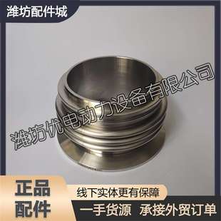 波纹管1002582420排气管接头膨胀节潍柴12M55博杜安配件Baudouin