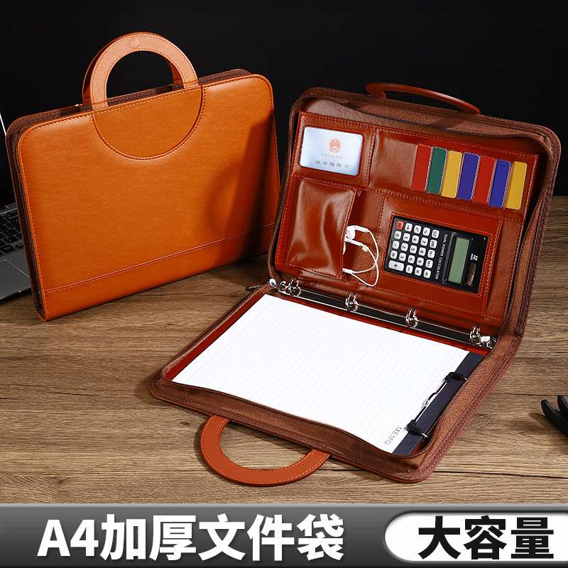 a4多功能手提拉链笔记本文件夹计算器经理夹商务销讲夹皮质签约本