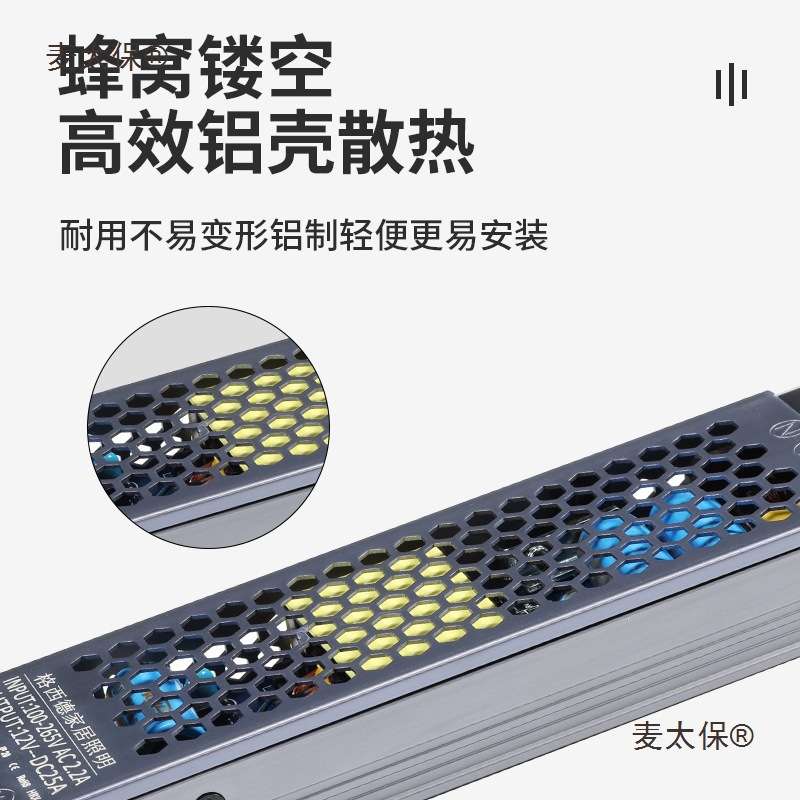 LED220转12线条灯静音低压线形灯变压器灯带线型灯控制器驱麦太保
