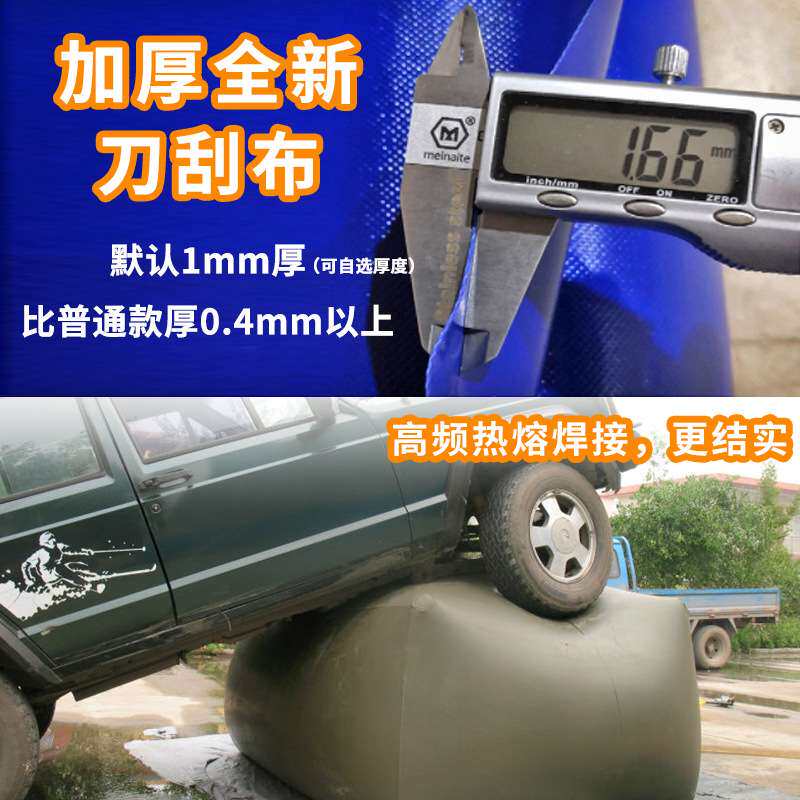软体水囊可折叠pvc抗旱储水车载水囊户外水袋移动大容量水囊液袋