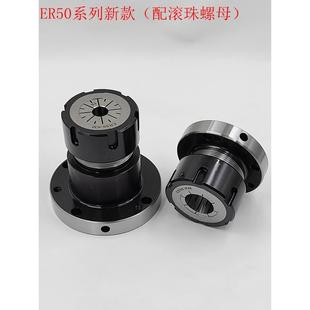 130 50筒夹座代替80 125 160卡盘四五轴法兰铣夹头座 100 ER32
