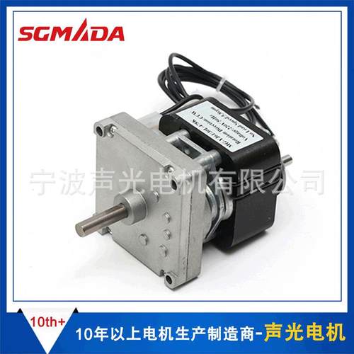 厂家直销MG-YJ61罩极电机 大功率蠕动泵 119*70mm烤炉罩极电机