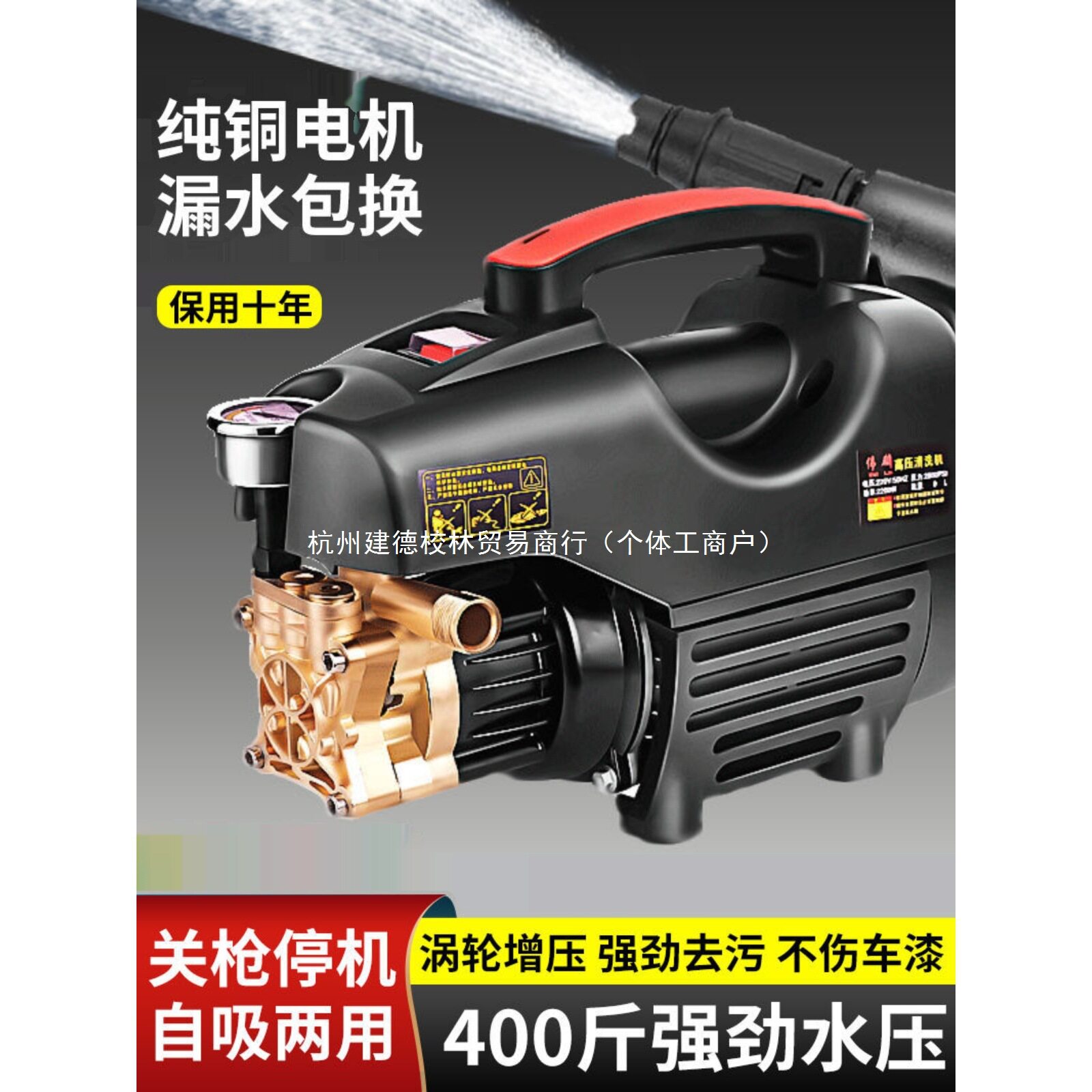 洗车机高压220v家用清洗机大功率全自动洗车神器便捷式小型刷车泵