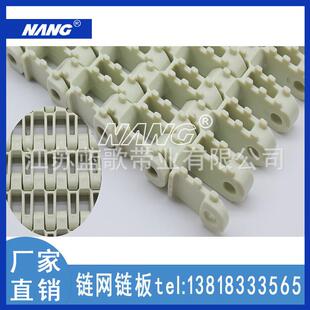 转弯模组网带 凸肋平板型塑料网带 输送设备传送带汽车轮胎输送带