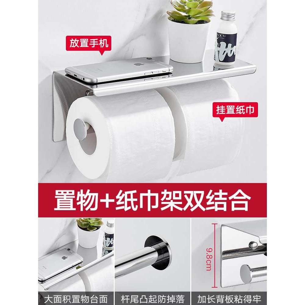 卫生间放纸篮壁挂式卷纸梳妆台厕所黑色双厕纸架免打孔家用置物架