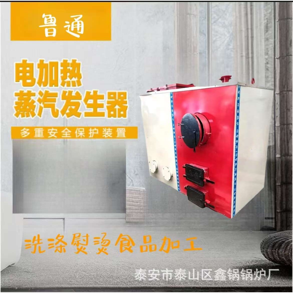 数控地暖采暖锅炉学校宿舍大棚养殖用微电脑燃煤供暖锅炉