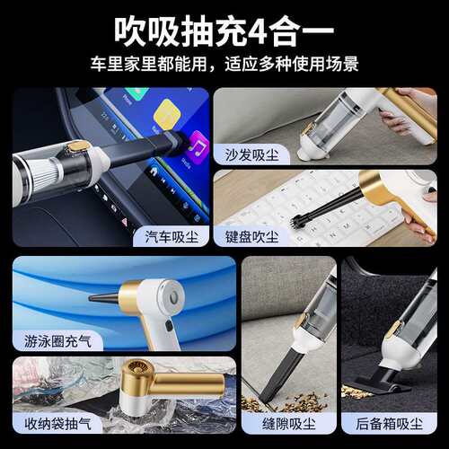 车载吸尘器超强大吸力手持无线吸吹一体家车两用无刷大功率吹尘器