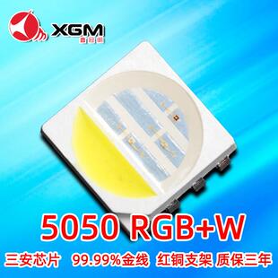 鑫冠明厂家5050RGBled四合一灯珠灯条光源超亮小夜灯灯带摆摊三安