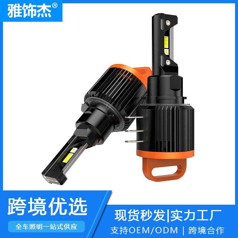 直插式三铜管汽车大灯带解码LED大功率前照灯改装H15行车灯日行灯,乐器/吉他/钢琴/配件,其它乐器配件,淘宝优惠券,粉丝福利购,淘宝优惠卷