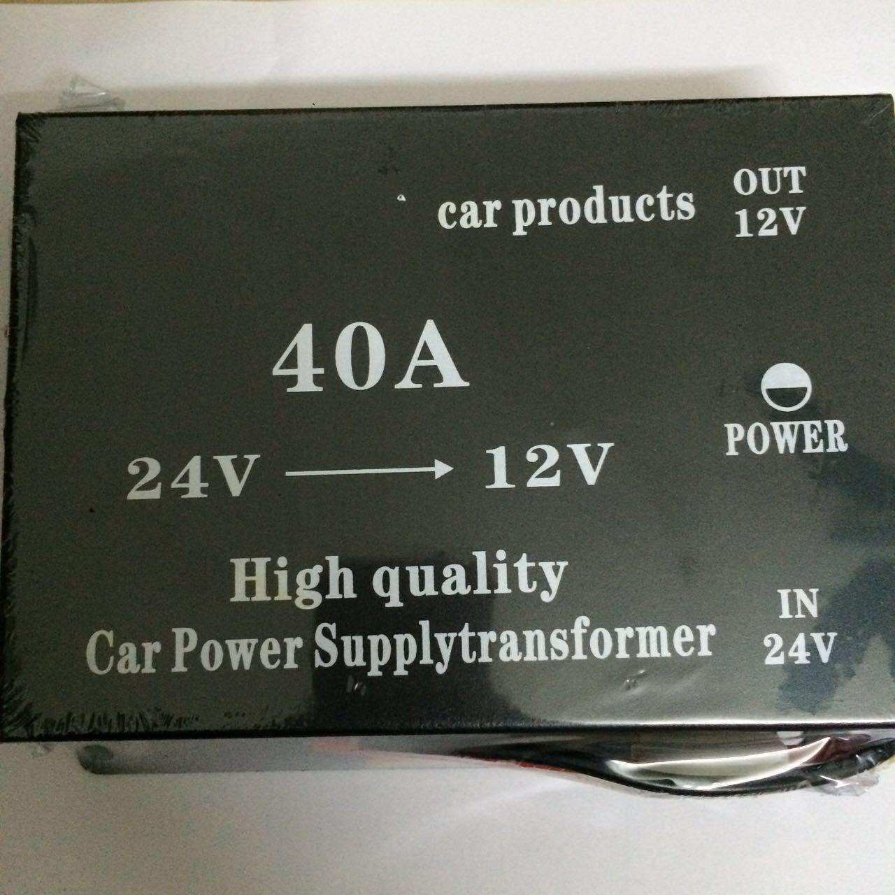 车载电源转换器足瓦24V变12V高转低货客车用音响导航降压器40A