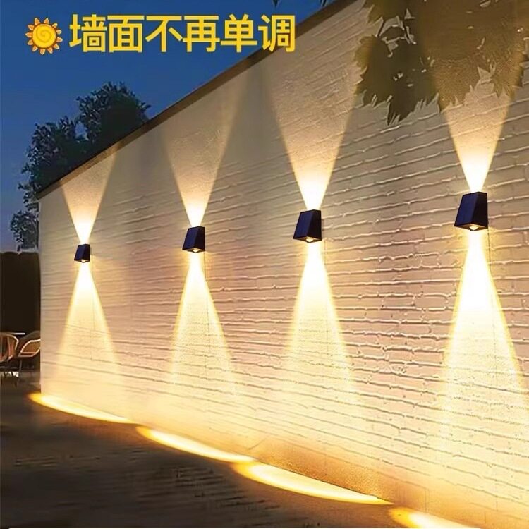 太阳能户外灯庭院景观装饰灯别墅阳台花园围墙室外防水壁灯洗墙灯