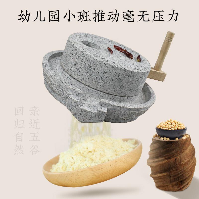 青麻厂家磨浆机豆腐豆浆老式小型石磨家用幼儿园石磨石墨磨盘手推