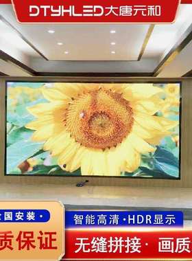 厂家直发p3led全彩显示屏室内全彩电子显示屏室内显示屏LED广告屏