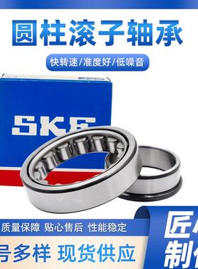 S.KF瑞典NU214ECM.ECP./C3精密圆柱滚子轴承 机械设备专用圆柱滚