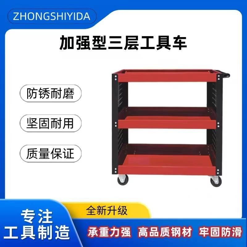 工具车小推车汽修车间维修三层移动修车收纳两层专用带抽屉