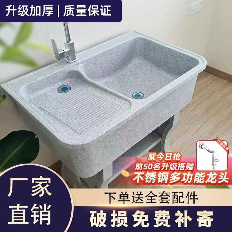 石英石洗衣池阳台家用洗衣台盆一体大理石带搓板室外庭院洗衣水槽
