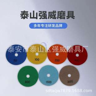 4寸干磨片石材磨片耐磨锋利干磨片水泥地面水磨石干抛光片10公分