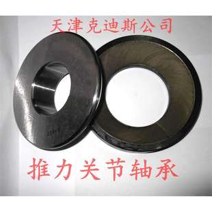 轴承 GX180T 推力关节轴承 销售 天津克迪斯轴承公司