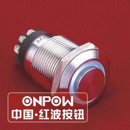 19MM方式按钮ONPOW中国红波LAS1GQ系列金属按钮开关高平环形带灯