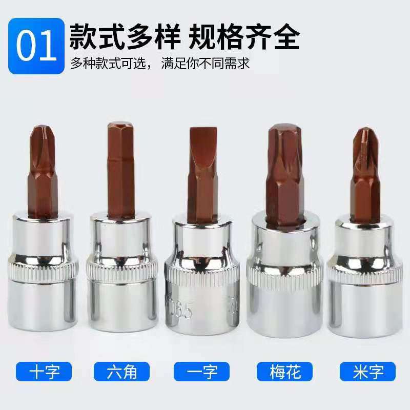 卡夫威尔10MM内六角中飞套筒扳手S2压批头电动风炮套筒头旋具套装