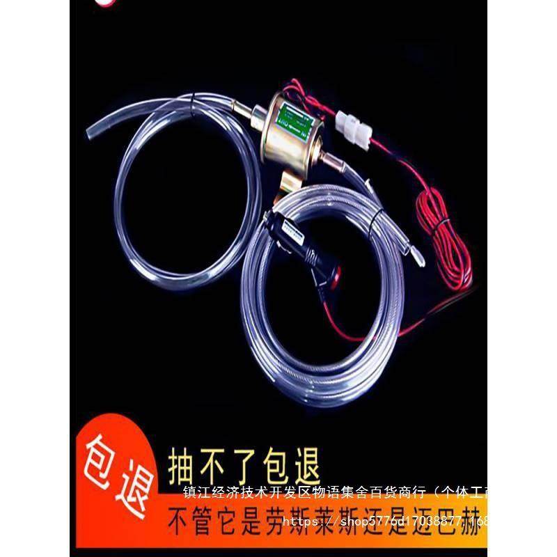 引线管抽油器汽车手动电动抽油泵防盗网油箱吸油器抽油自吸型其他,农机/农具/农膜,其它农用工具,淘宝优惠券,粉丝福利购,淘宝优惠卷