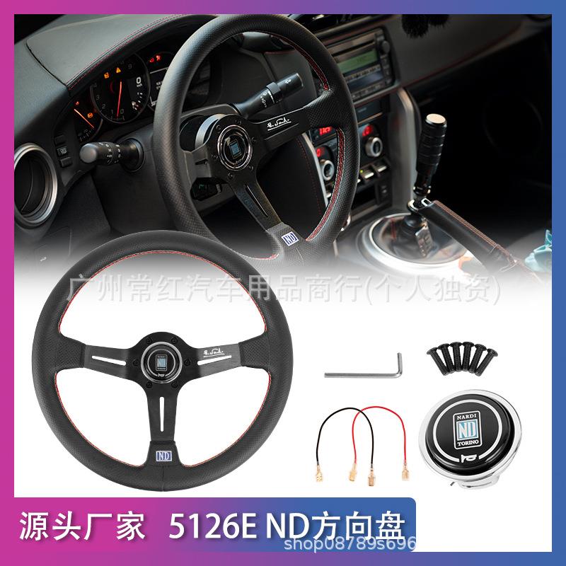 汽车改装方向盘 ND14寸铝合金打孔超纤皮大凹架方向盘 赛车方向盘