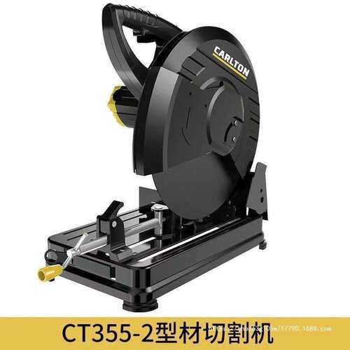 卡顿CT355-1型材切割机 钢材切割机 2400W大功率切割机送砂轮片