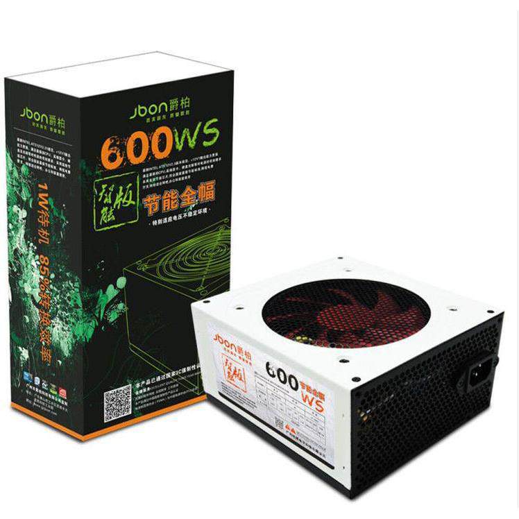 爵柏600W台式电脑主机电源静音防雷宽幅支持8核i7独显大功率8P口