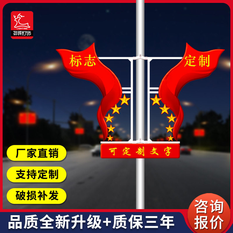 户外LED吸塑红旗路灯灯箱批发
