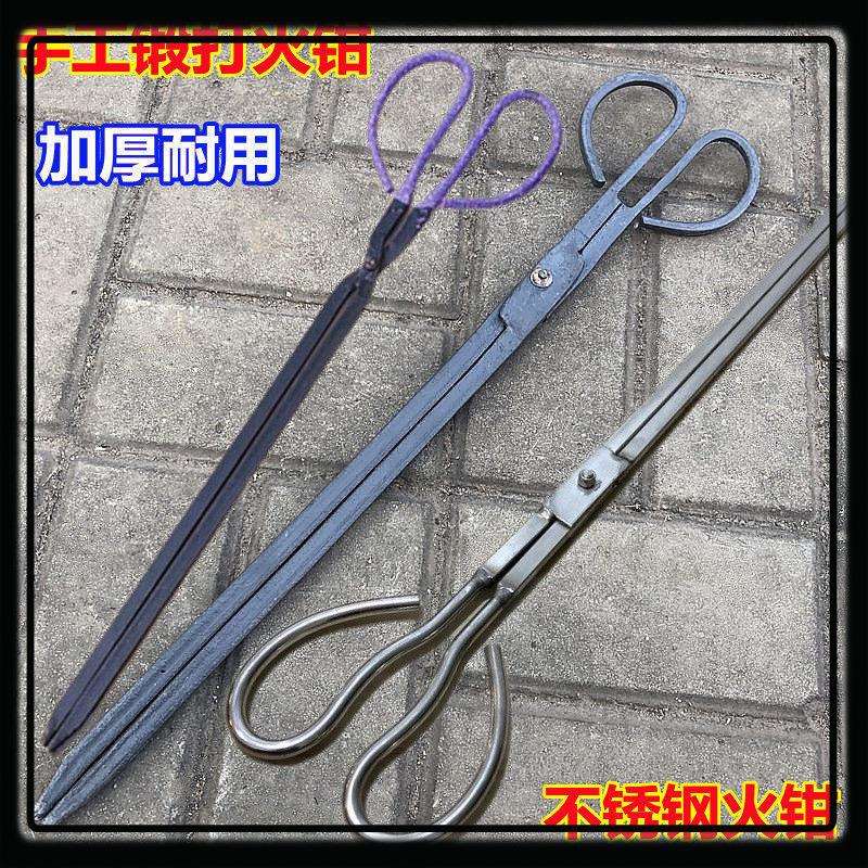 老式锻打火钳加长环卫工人垃圾夹扁嘴夹子家用加厚烧火铁钳煤球夹