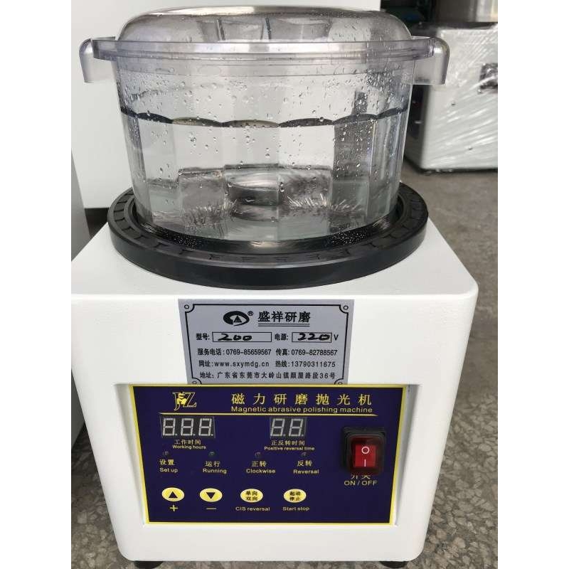 230型1.5kg磁力抛光机,磁力研磨机,磁力光饰机,磁力机,抛光机