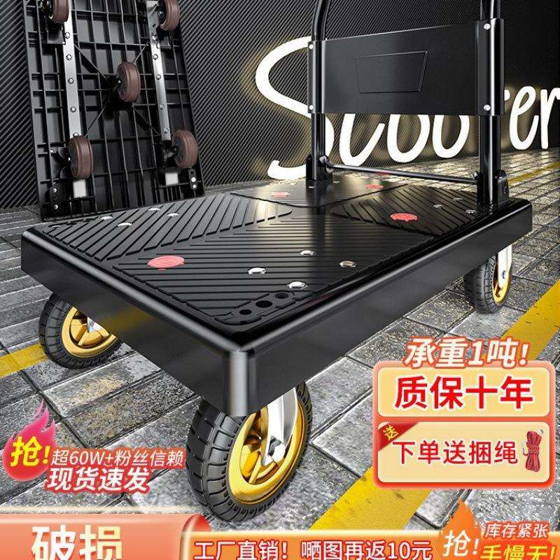 小推车拉货手推车手拉车折叠便携搬运家用拖车平板车取快递小陶琪