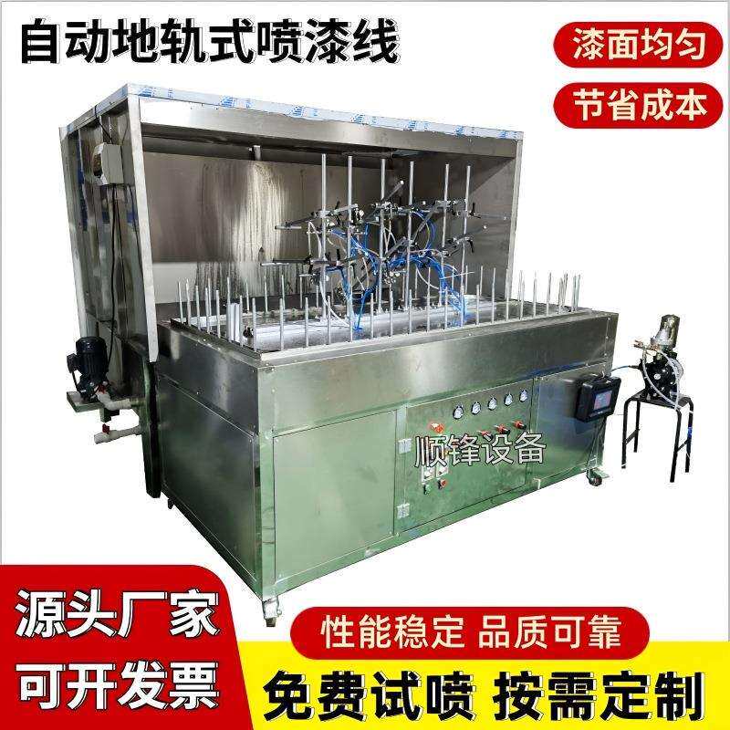环型迷你地轨线小型自动喷漆机油漆烘烤一体喷涂机一涂一烤喷漆线