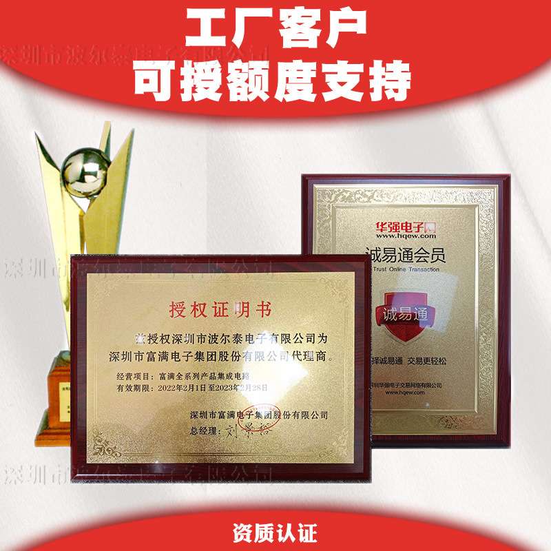 2302P SOT23 2.8A 20V 40mΩ N管功率MOS丝印A2SHB 3K盘电源