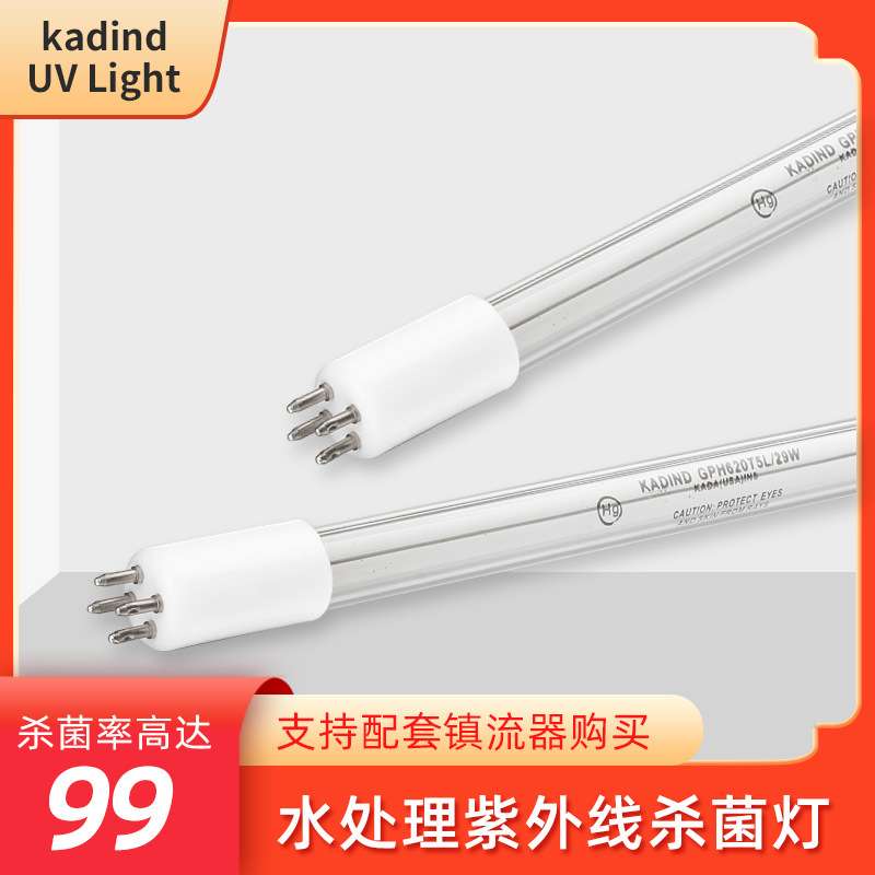 GPH1554T5L/65W紫外线消毒灯254nm电子KADIND水处理紫外线杀菌灯
