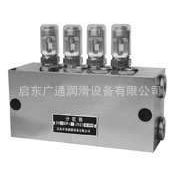 SGQ -41S/-61S/干油分配器双线分配器(10MPa)SGQ 系列双线给油器