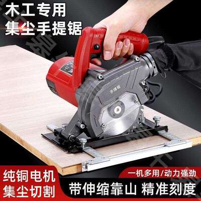 大功率切割机无尘小型木工手提瓷砖金属石材开槽云石机集尘手提锯