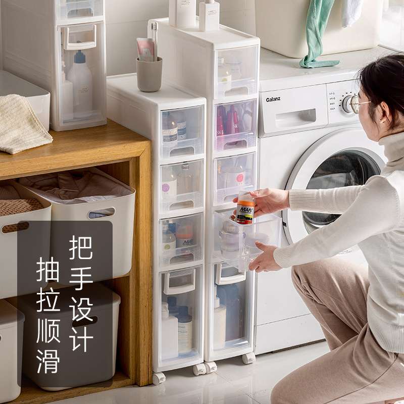 浴室卫生间夹缝收纳柜超窄置物架20窄家用厨房冰箱缝隙塑料储物柜