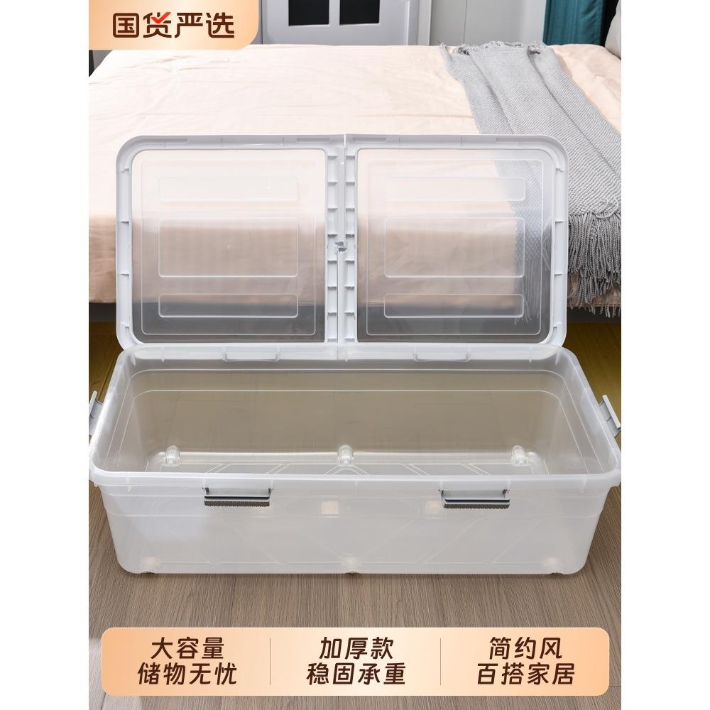 床底床下收纳箱抽屉式塑料滑轮扁平收纳家用大容量储物整理箱