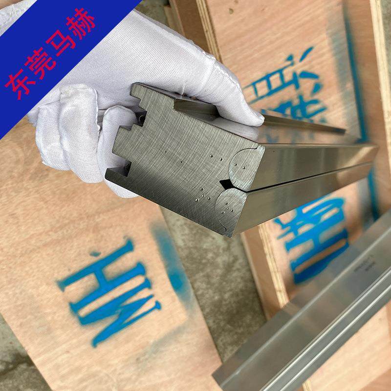 东莞马赫折弯机无压痕下模翻板无痕折弯下模铝板铜排不锈钢无压痕,农机/农具/农膜,其它农用工具,淘宝优惠券,粉丝福利购,淘宝优惠卷