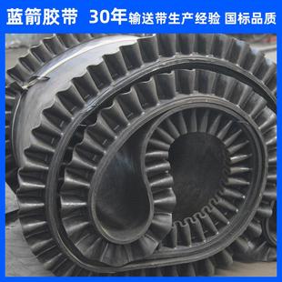 河北蓝箭橡胶机带厂家定量给料机环形胶带 环形800裙边输送带