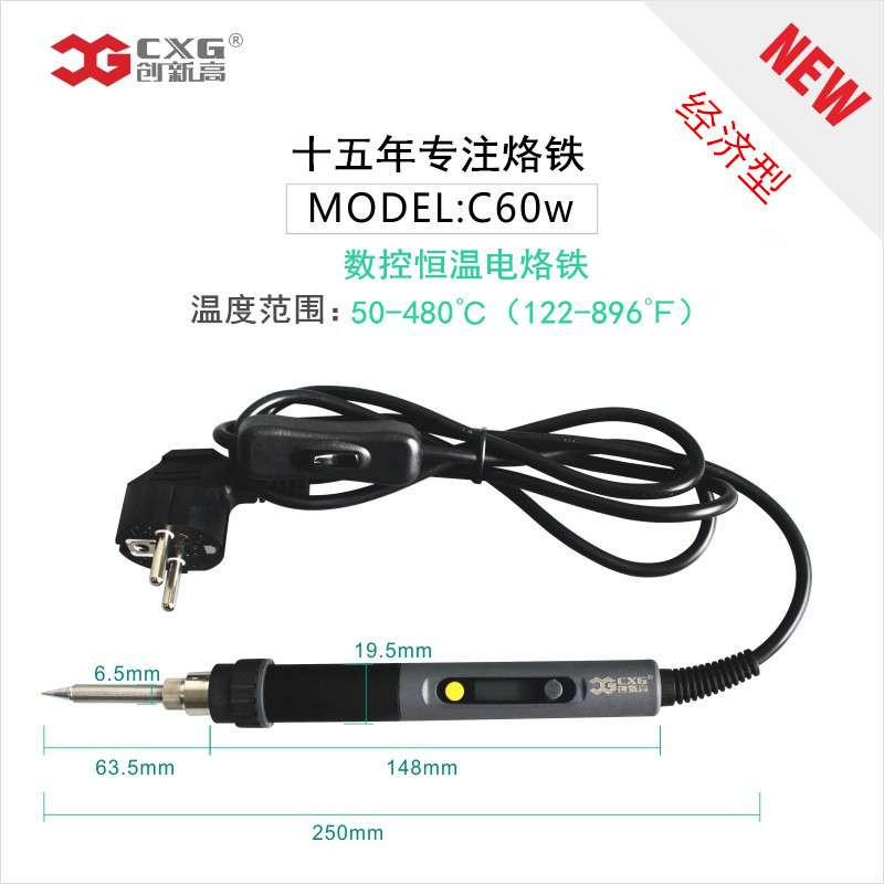 创新高CXG恒温调温LCD背光源 电烙铁C60w C90W C110W送烙铁头二支