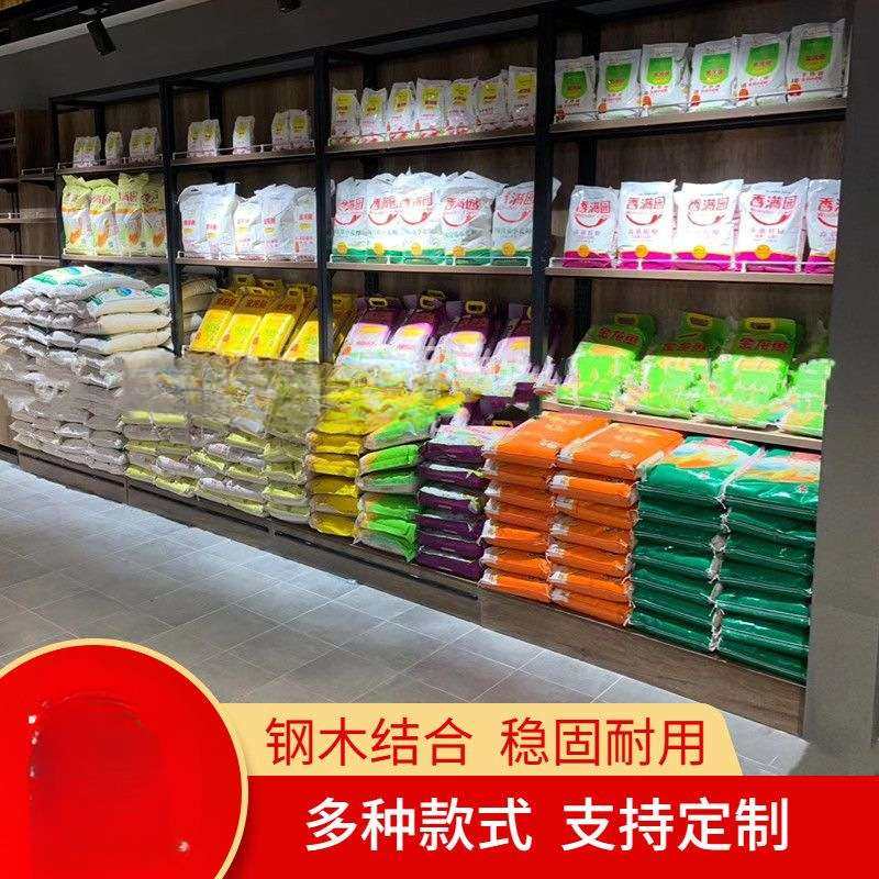 超市靠墙钢木米面粮油货架散称中岛五谷杂粮米桶展示柜调味品展架